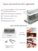 Карда малая с крышкой на 108 игл