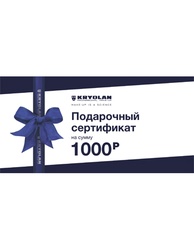 Подарочный сертификат Kryolan