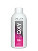 Окисляющая эмульсия 150мл/ Oxidizing Emulsion, 1,5% 5vol. 
