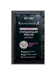 КОСМЕТОЛОГиЯ Очищающая Маска для лица Т-зона, 5 мл.