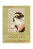 Салфетки "Зелёный чай" (30 шт./уп.)