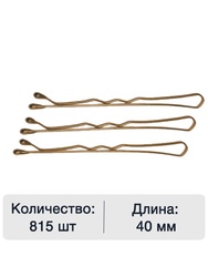 Невидимки DEWAL коричневые, волна 40 мм, 200 гр, в коробке 