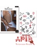 Тату переводные Miami Tattoos "Marks"