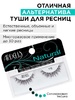 Ресницы накладные Ardell Fashion Lash №172